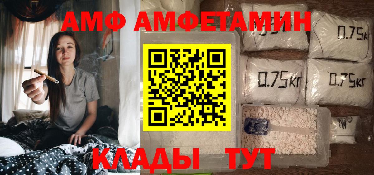 Моздок  Гашиш  КОКАИН  Codein  Канабис  Меф  Вход с VPN  ГАШИШ  Магазин наркотиков  Меф   NBOMe 