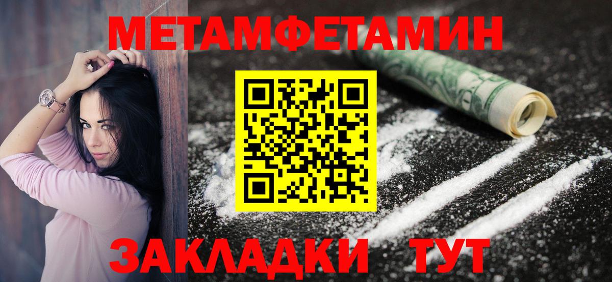 АМФ Розовый Моздок