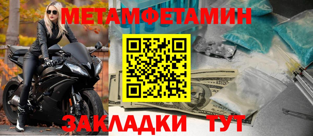 Amphetamine 97%  АМФЕТАМИН  Моздок    ССЫЛКА  Вход с VPN 