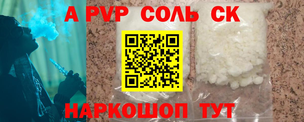 ГАШ Моздок