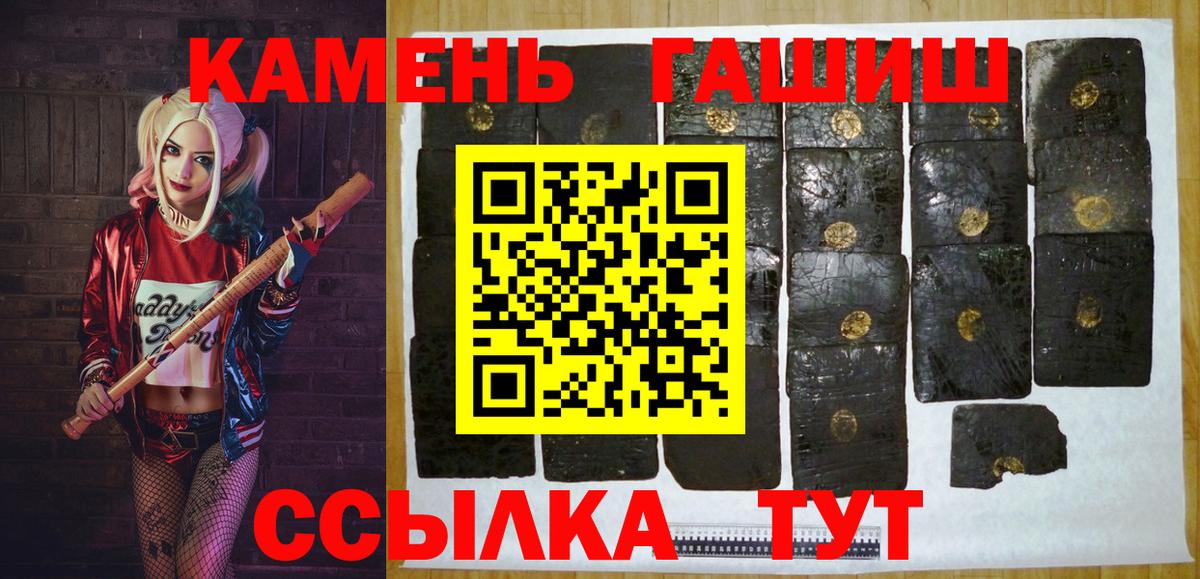 Моздок  Гашиш Изолятор  ГАШ  Вход с VPN 