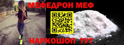 молекула духа Ставрополь