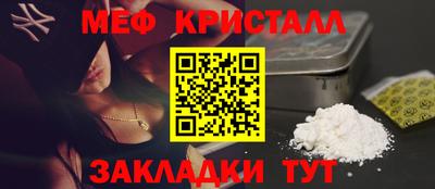 трава Старая Купавна