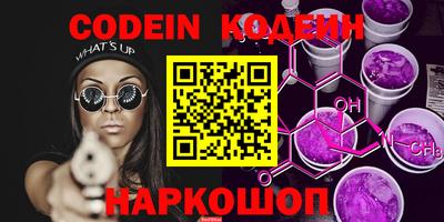 кокаин колумбия Славгород