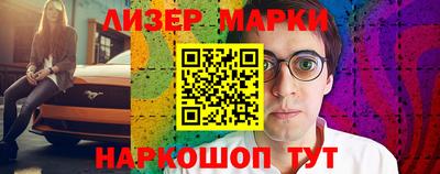 метамфетамин Славянск-на-Кубани
