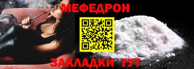 прущая мука Сланцы