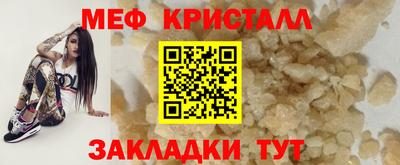 прущая мука Сланцы
