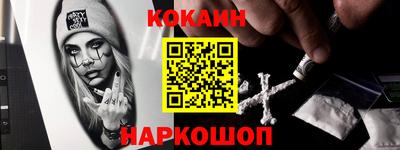 метамфетамин Славянск-на-Кубани