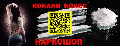 кокаин колумбия Славгород