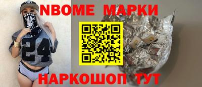 молекула духа Ставрополь