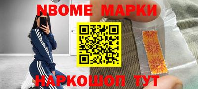 прущая мука Сланцы