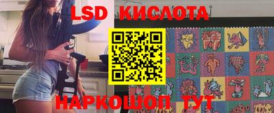 прущая мука Сланцы