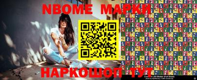 метамфетамин Славянск-на-Кубани