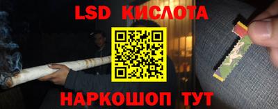 прущая мука Сланцы