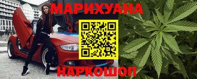 молекула духа Ставрополь