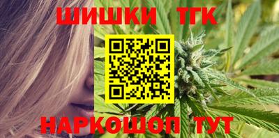 молекула духа Ставрополь
