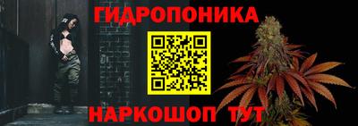 метамфетамин Славянск-на-Кубани