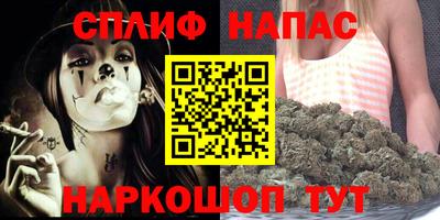 метамфетамин Славянск-на-Кубани