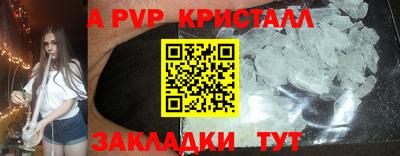 метамфетамин Славянск-на-Кубани