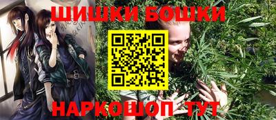 метамфетамин Славянск-на-Кубани