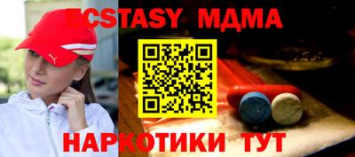 трава Старая Купавна