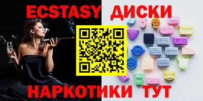 метамфетамин Славянск-на-Кубани