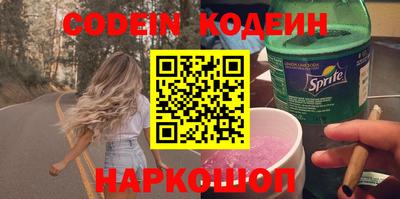 трава Старая Купавна