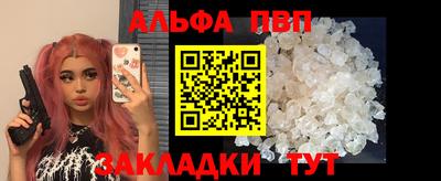 метамфетамин Славянск-на-Кубани