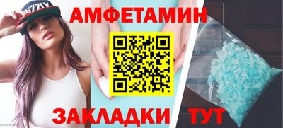 молекула духа Ставрополь