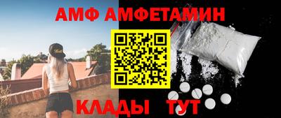 прущая мука Сланцы