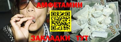 трава Старая Купавна