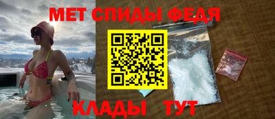 прущая мука Сланцы