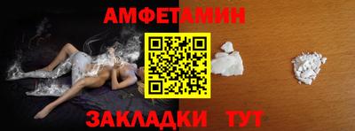 трава Старая Купавна