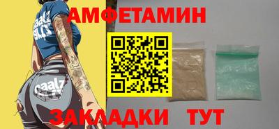 метамфетамин Славянск-на-Кубани