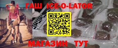 кокаин колумбия Славгород