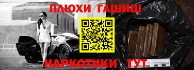 метамфетамин Славянск-на-Кубани