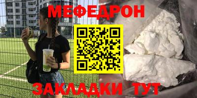 прущая мука Сланцы