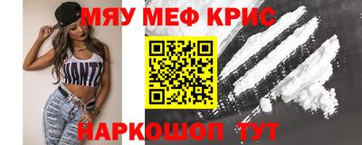 прущая мука Сланцы