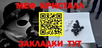 прущая мука Сланцы