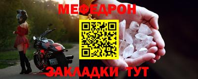молекула духа Ставрополь