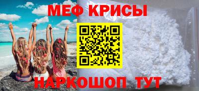 прущая мука Сланцы