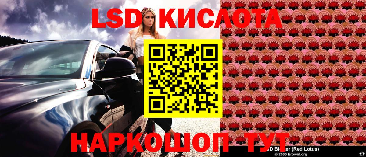 Марки NBOMe 1,8мг Моздок