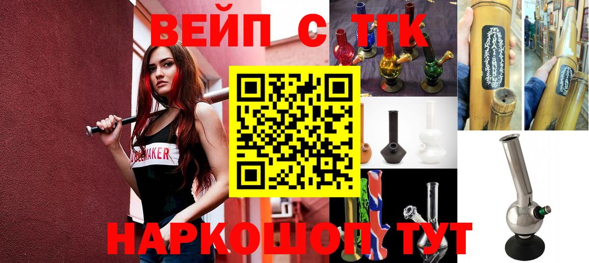 Моздок  Дистиллят ТГК жижа  Вход с VPN 