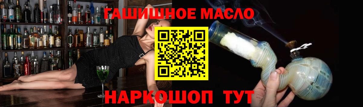 Дистиллят ТГК вейп Моздок