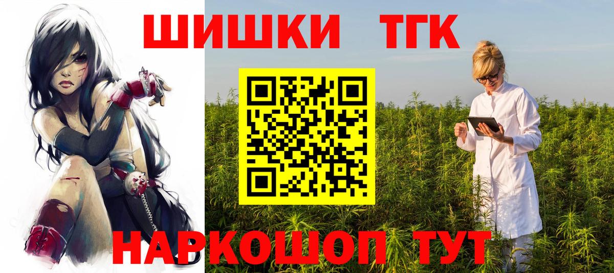 Марихуана SATIVA & INDICA  Каннабис Amnesia  Конопля AK-47  Моздок  Вход с VPN 